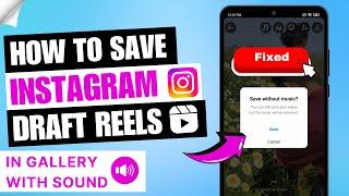 How to Save Instagram Draft Reels in Gallery with Sound / Audio | Android & iPhone