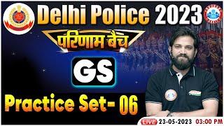 Delhi Police 2023, GS For Delhi Police, Delhi Police GS परिणाम बैच Practice Set 6, GS By Naveen Sir