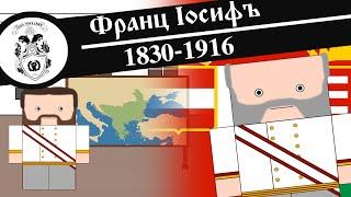 Franz Joseph / Short Animated Documentary