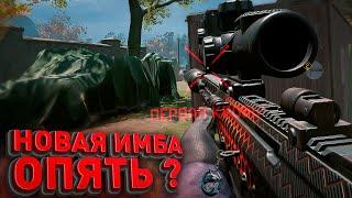 ВВЕЛИ УБИЙЦУ САБАТТИ ? СВЧ НА МАКСИМАЛКАХ? НОВАЯ МЕТА СНАЙПЕРА?