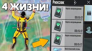 РАЗOБЛАЧЕНИЕ ФEЙКOВ В PUBG Mobile! (ПАБГ МОБАЙЛ) #357