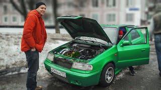 Волк в овечьей шкуре. Skoda Турбо 270лс! Оживление корча чужими руками :)