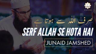 Sab kuch Allah se hota hai | Most Beautiful Bayan of Junaid Jamshed you will ever listen