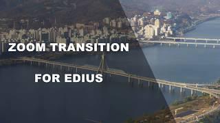 EDIUS : Zoom Transition Using Basic Effects Tutorial ( 에디우스 줌 트랜지션)