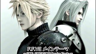 【作業用BGM】FAINAL FANTASY オーケストラ【ファイナルファンタジー】