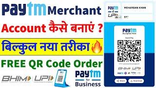 How to Create Paytm Merchant Account | Paytm Merchant Account Kaise Banaye | Paytm Business 2025