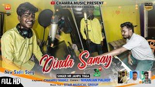 Singer Jampu Tigga | डिंडा समय Dinda Samay | New Adhunik Nagpuri Song | Sadri Song 2023 |