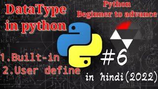 what is data type in python| complete information about datatype| coadingx