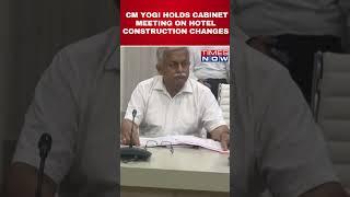 UP CM Yogi Adityanath Holds Cabinet Meeting on Hotel Building Construction Allowances #shorts