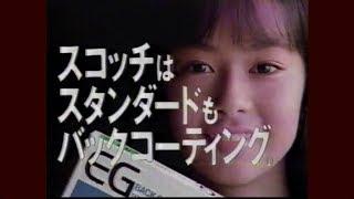 水曜日のCM集 '86/9