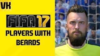 FIFA 17 PLAYERS WITH BEARDS!