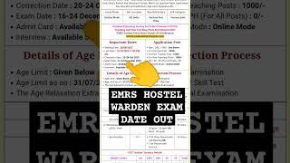 emrs hostel warden exam date 2023 #emrsexamdate #emrs #emrshostelwarden