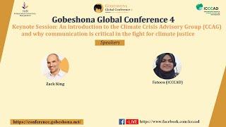 An introduction to the Climate Crisis Advisory Group (CCAG) | Gobeshona Global Conference 4