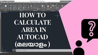 How to calculate Area in AutoCad |Sqm to sqft|#autocad#malayalam#മലയാളം