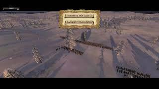мод Булатная Сталь на игре Medieval 2: Total War