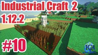 GravityCraft.net: Топ гайд Industrial Craft 2 1.12.2 #10 Агрокультуры на жердочках, селекция