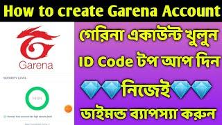 How to create garena account || Shop garena SG ||  Start free fire diamonds top up business UiD Code
