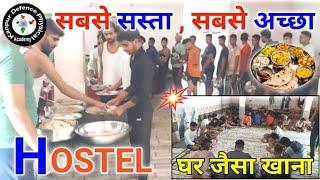 Hostel kanpur academy का जहां मिलता है घर जैसा स्वादिष्ट खाना। Academy आने वाले बच्चे जरूर देखें।|||