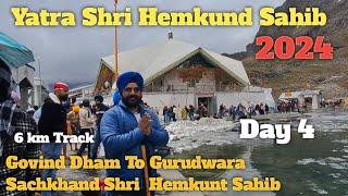 Yatra Shri Hemkund Sahib 2024 Day 4 | Govind Dham To Gurudwara Sachkhand Shri Hemkunt Sahib