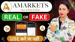 Amarkers Real & Fake App | AMarkets Forex Broker 2024 | AMarkets Use Kare Ya Nahi?