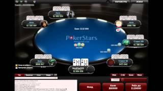 PokerStars турнир играем с выходом на 10000$!