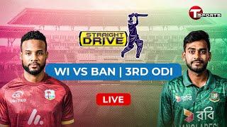 Live | Straight Drive | West Indies vs Bangladesh, 3rd ODI | Cricket | T Sports