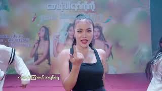 Sorryပါနော်ကိုကို - ANNAN(နန်းဟန်သီနွယ်)