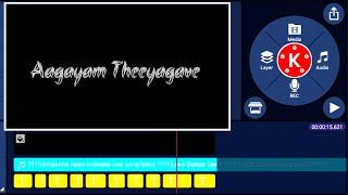 Black screen lyrics video editing in tamil | Kinemaster Video Editing Tamil #Kinemaster