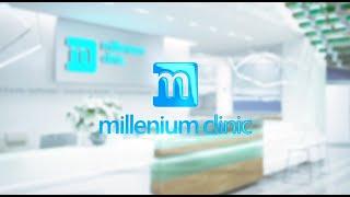 Многопрофильный медицинский комплекс Millennium Clinic