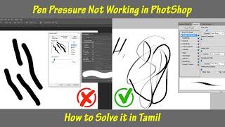 Pen Pressure  not  working in photoshop | Sai Saranesh arts