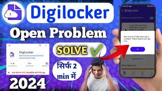 digilocker this app won't for your device | digilocker this device isn't compatible with this app |