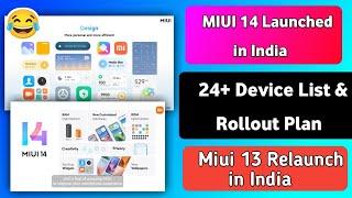 Miui 14 Launched in India | Miui 14 Devices List & Rollout Plan Release |