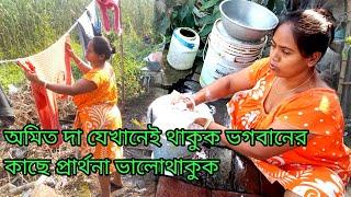 Desi Style Shampoo Washing Vlog | Bengali Cleaning Vlog |#desivlog