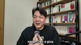 EP01. 혼자_떠들기.mp4 - YouTube 라이브편