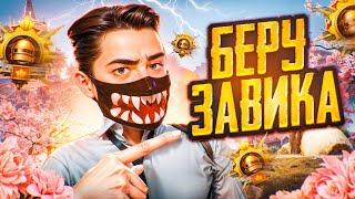 КОПАЮ ЯМУ! - МАЙНКРАФТ В РЕАЛЬНОЙ ЖИЗНИ + ИГРАЕМ В PUBG MOBILE!  КАЧАЕМ РАНГ - СТРИМ ОТ VETREL!