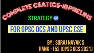 CSAT (Prelims GS 2 Paper ) Complete Strategy for OPSC OCS , UPSC CSE | Suraj Nayak S | #OAS #OCS#CSE