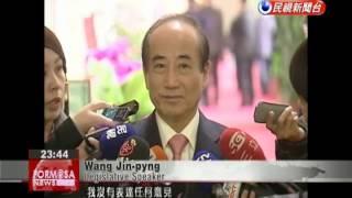 Deep blue supporters weary of Wang Jin-pyng