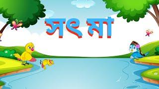 সৎ মা । Shot Ma । Bangla Story । Rupkothar Golpo । Bangla Animation । Tunir Cartoon Plus