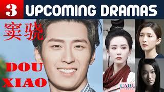 窦骁 Dou Xiao | THREE Upcoming Dramas | Shawn Dou Drama List | CADL