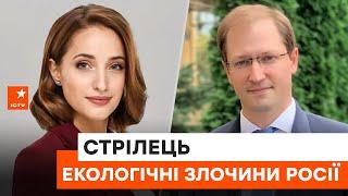  ЕКОЛОГІЧНІ ЗЛОЧИНИ РОСІЇ: притягнемо РФ до відповідальності за спалені ліси та забруднені річки