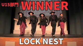 LOCK NEST”RUNUP DANCE CONTEST 2023 KANTO JUNE”U15部門－優勝－