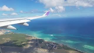 Hawaiian Airlines (HA51) Airbus A330-200 landing at Honolulu, Daniel K. Inouye Airport from NY