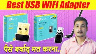 LATEST & Best USB WIFI Adapter For PC | WIFI Adapter For PC | 2024 