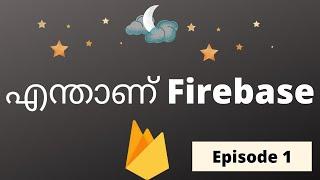 What is Firebase | Malayalam Episode 1