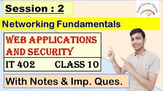 Session 2 - Networking Fundamentals || Web Applications and Security | IT 402 || Class 10 | Computer