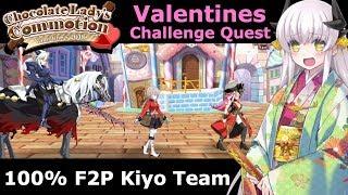 FGO [NA] Valentines Challenge Quest - Kiyohime F2P team