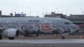 Air China Silver Peony Livery Boeing 737-800 B-5178 Takeoff from FUK RWY34