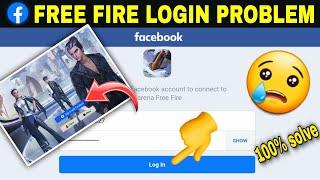 free fire me facebook id login nahi ho raha hai/free fire not login/free fire facebook login problem