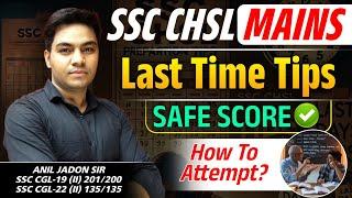 SSC CHSL Mains 2024 Last Time Tips | Safe Score kya rhna chahiye ? || How To Attempt ? By Anil Jadon