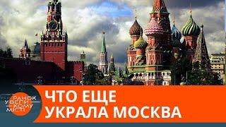 Украденные территории: какие еще украинские земли Россия присвоила себе